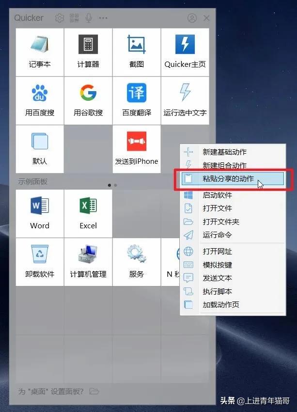 最好用的相见恨晚神器,效率工具app怎么卸载