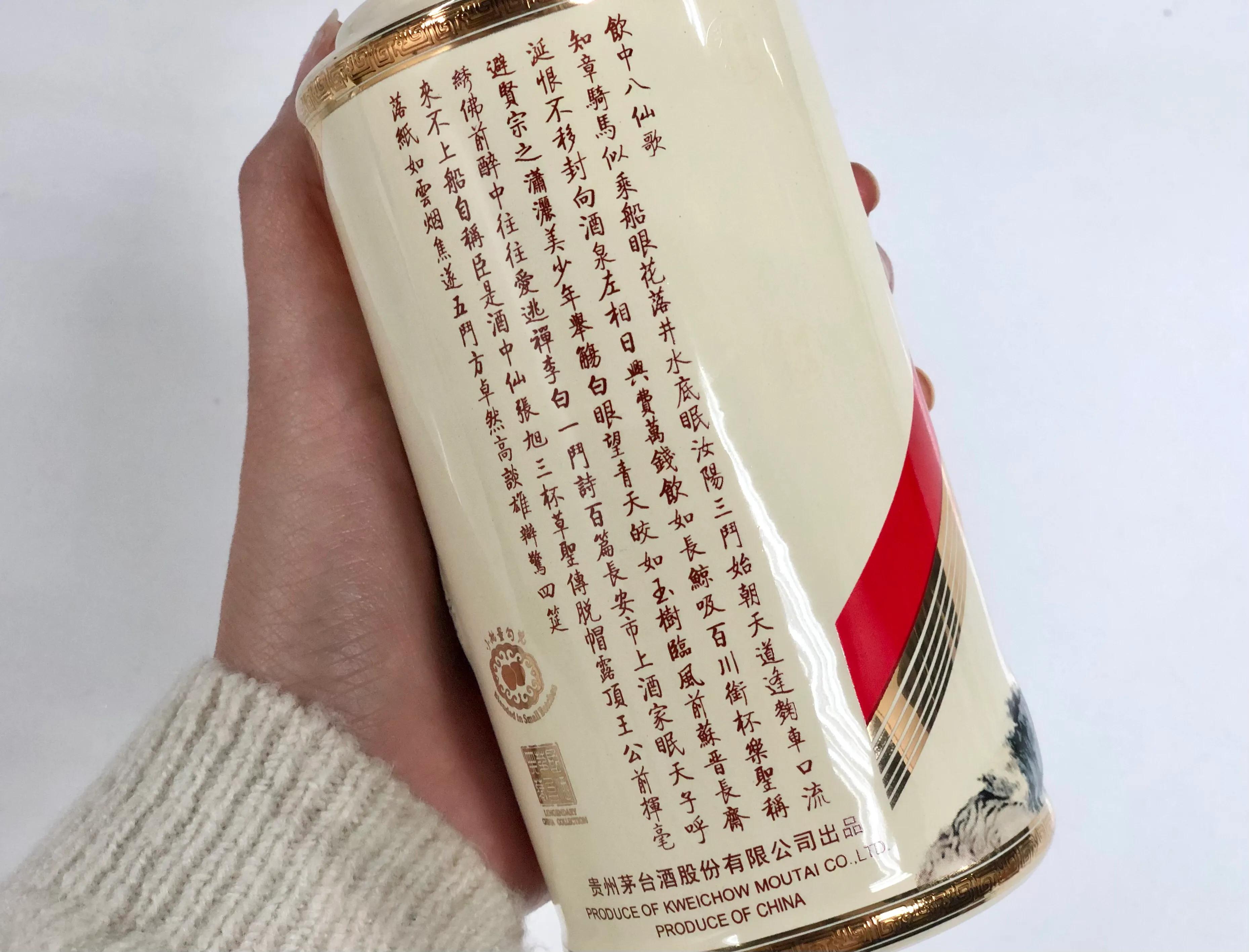 为什么茅台酒被称为国酒,茅台和卡慕纪念酒