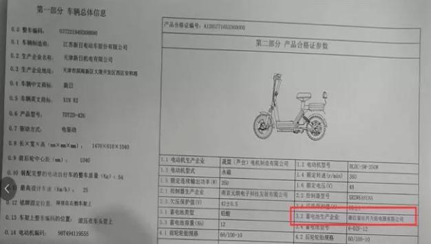 爱玛新国标爬坡最厉害的电动车,爱玛电动车标配什么品牌电池