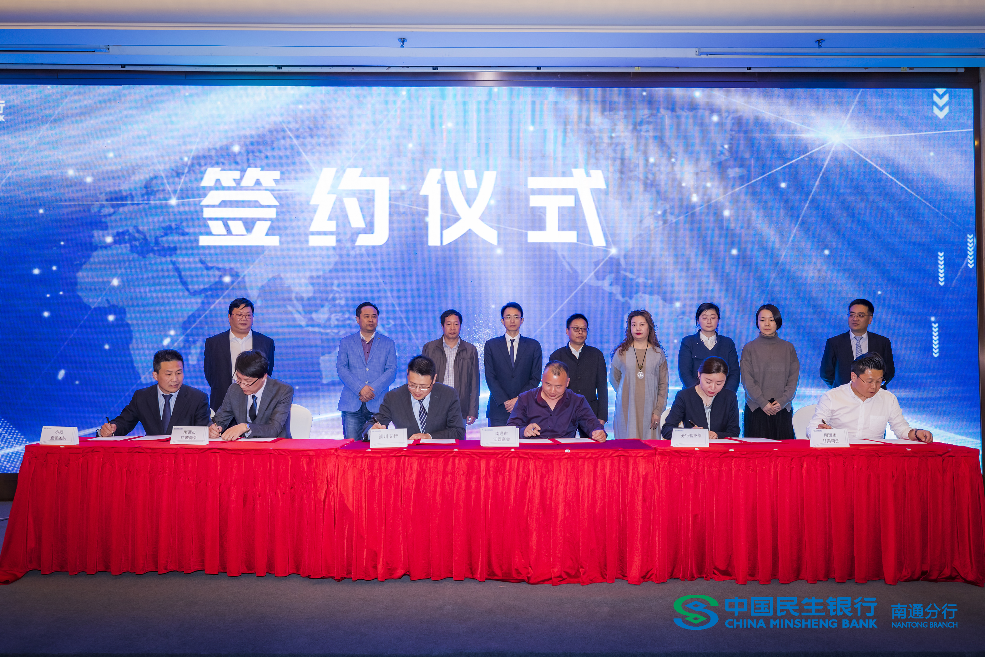 民生银行南通分行商贷,民生银行商贷通