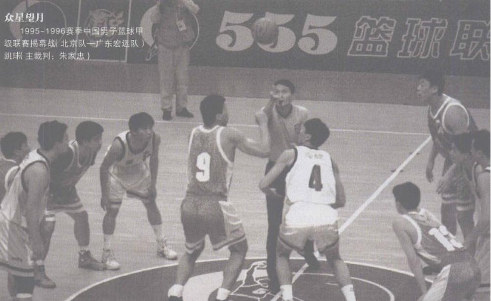 你了解fba和fbm吗,cba比赛历程表