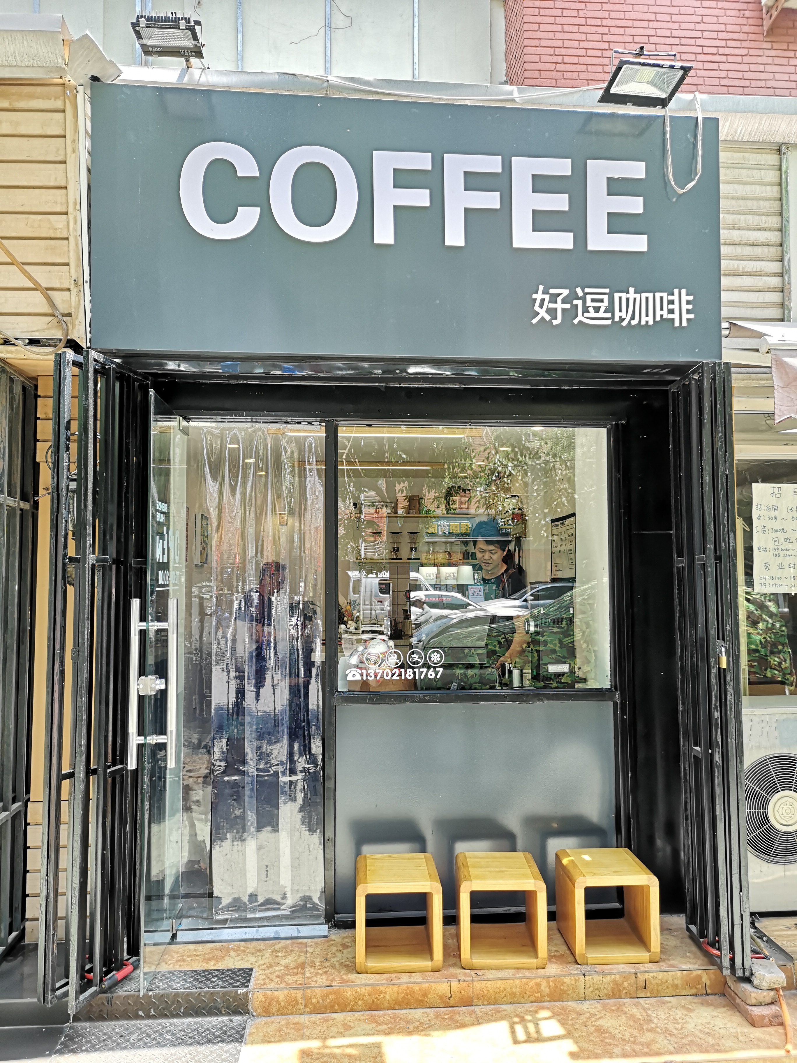 天津十大咖啡馆,天津值得一去的咖啡店