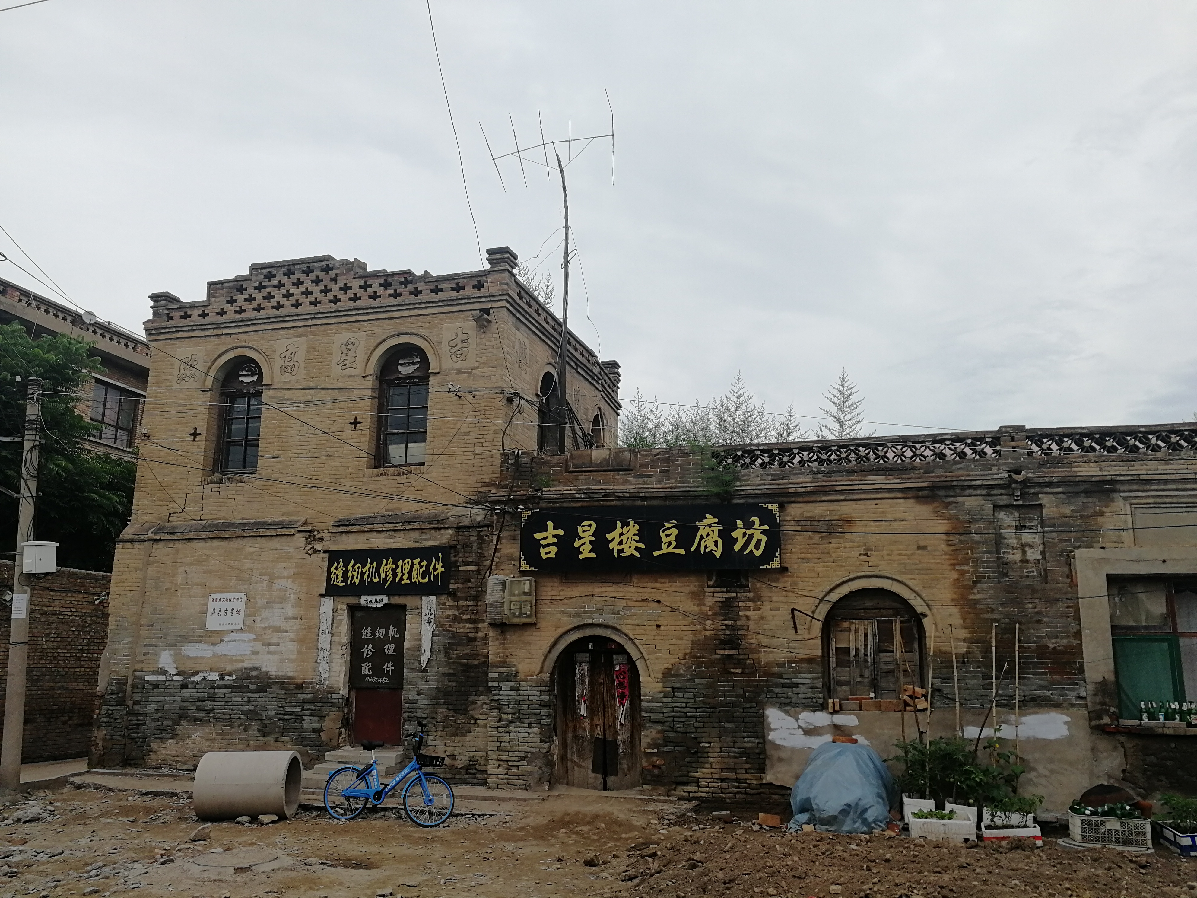 蔚县剪纸的美,剪纸之乡张家口蔚县民俗游图片