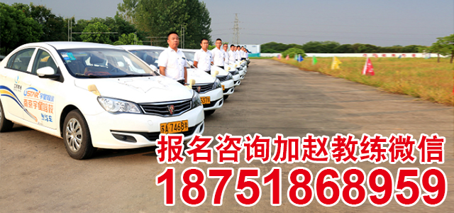 考驾照选择哪种报名方式比较好,南京考摩托车驾照流程