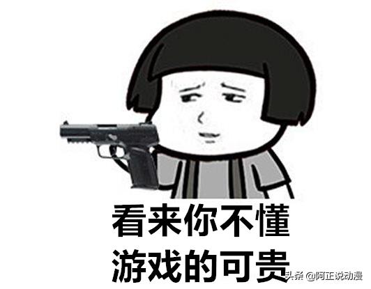 游戏画师沉迷性转自拍，高中生为抗议游戏条例众筹500万|ACGN趣闻