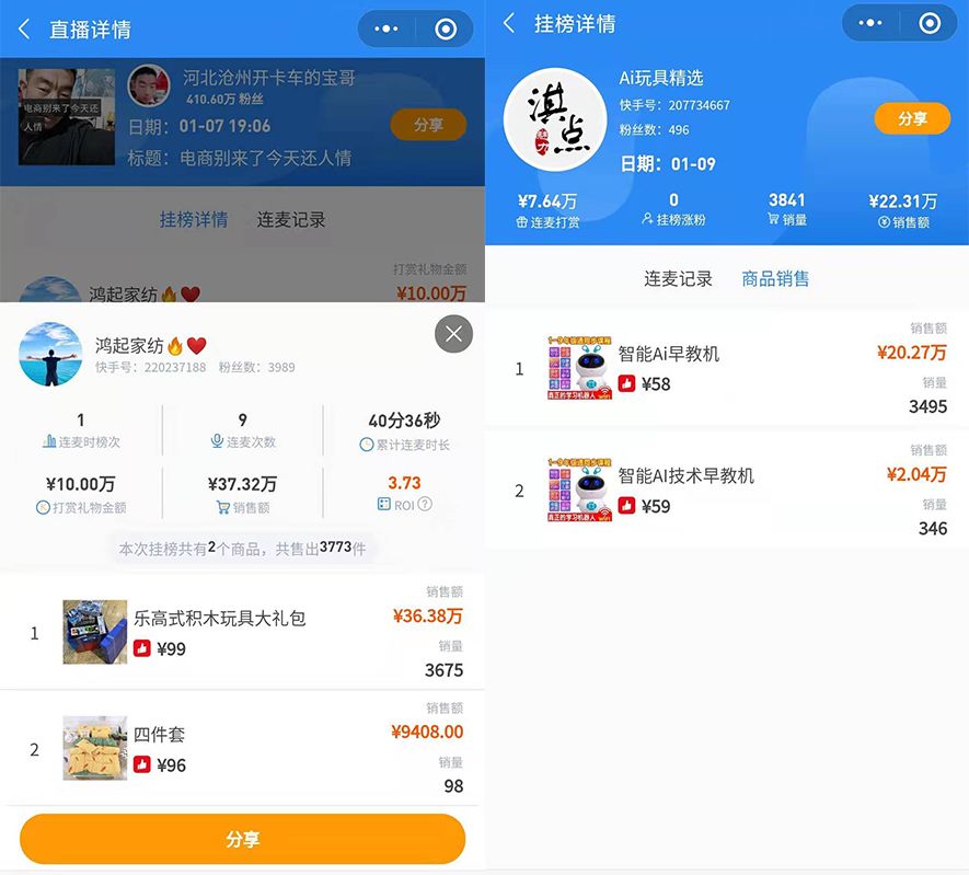 快递停运电商应该怎么做,电商会随着快递停运放假吗