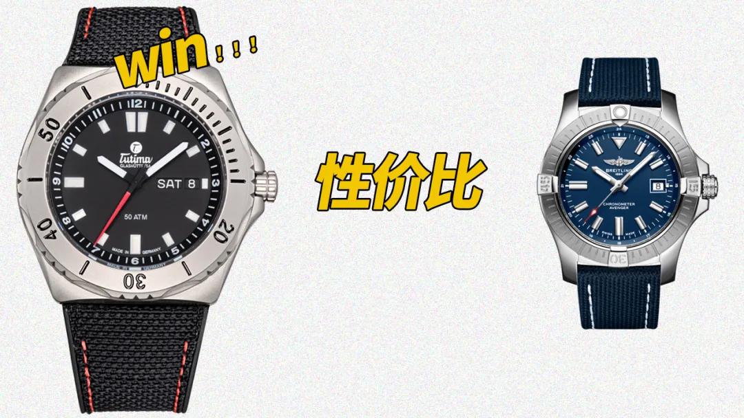 浪琴和百年灵哪个好,百年灵手表对比浪琴