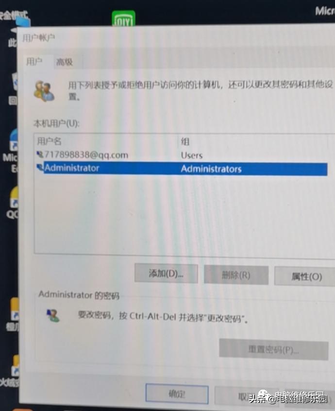 w10家庭版没有管理员权限怎么办,win10初始管理员密码