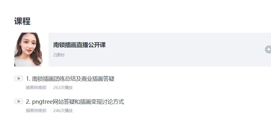 福利全览丨快来加入我们插画变现公众号VIP