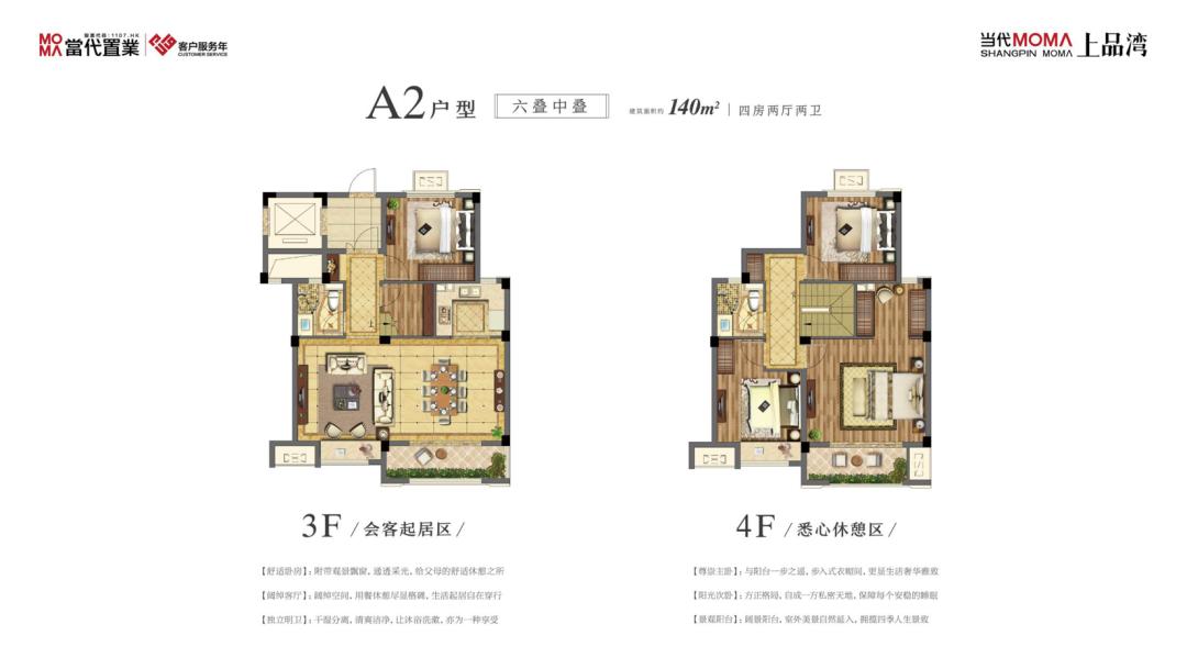轩天——就是要在“极致服务”的道路一直“执拗