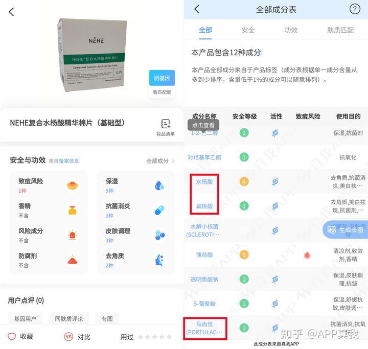 刷酸对闭口粉刺有用吗,刷酸可以解决闭口粉刺吗
