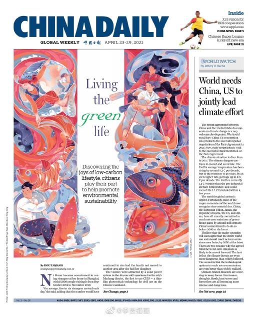 世界上最有创意的插画,让人惊艳的中国风插画作品