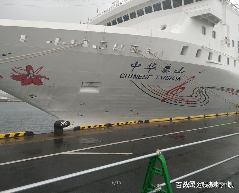 1500足够日本“剁手游”，大众化邮轮出趟国门，3快乐，4遗憾