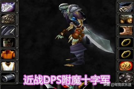魔兽世界怀旧服物品用途插件,魔兽世界怀旧服武器特效触发
