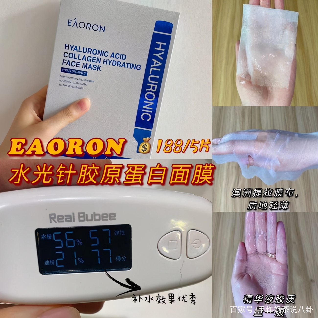 补水面膜公认top10,补水面膜推荐真实测评