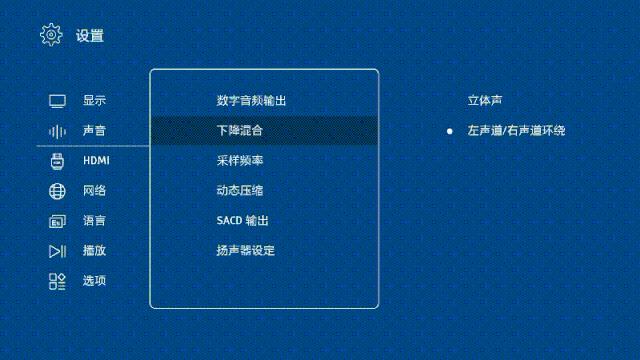 杰科g5800怎么进行音画分离,音画分离硬盘播放机