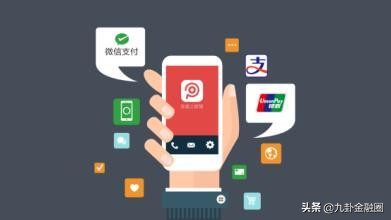 九卦｜支付价值疯狂缩水，囤牌炒牌可以休矣？