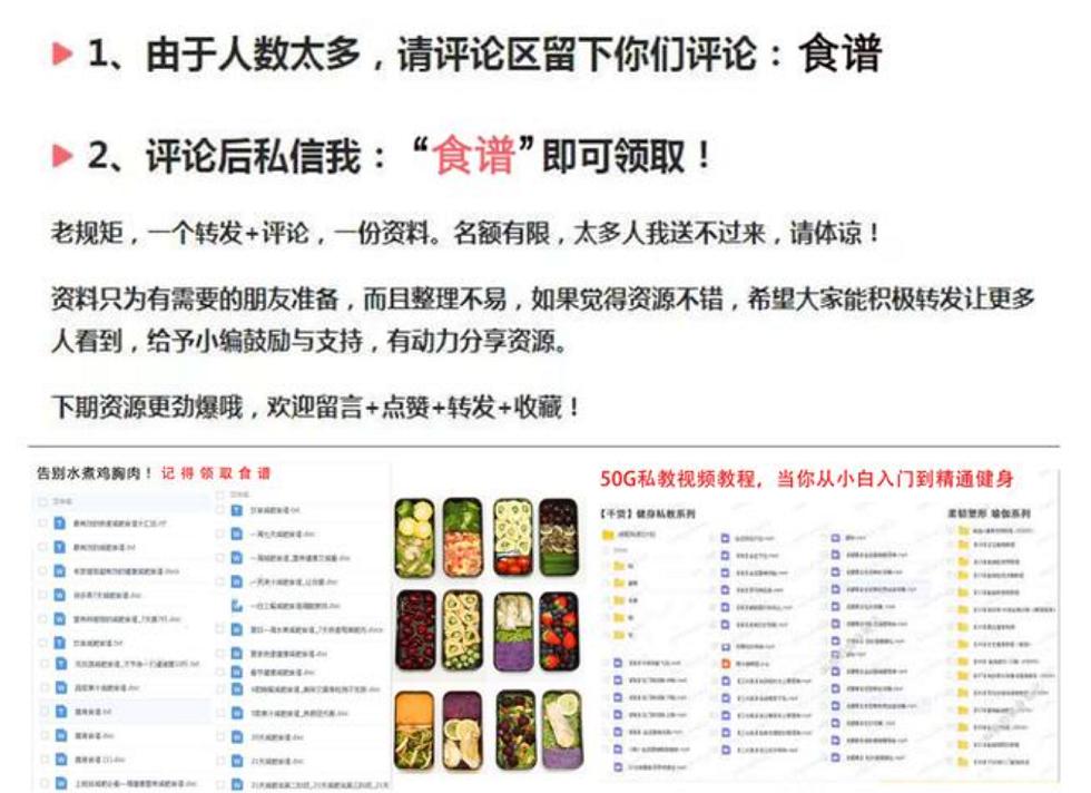 10种抑制食欲的方法,抑制食欲最有效的7个方法