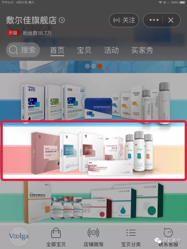 医美套路大揭秘,医美面膜怎样分辨真假