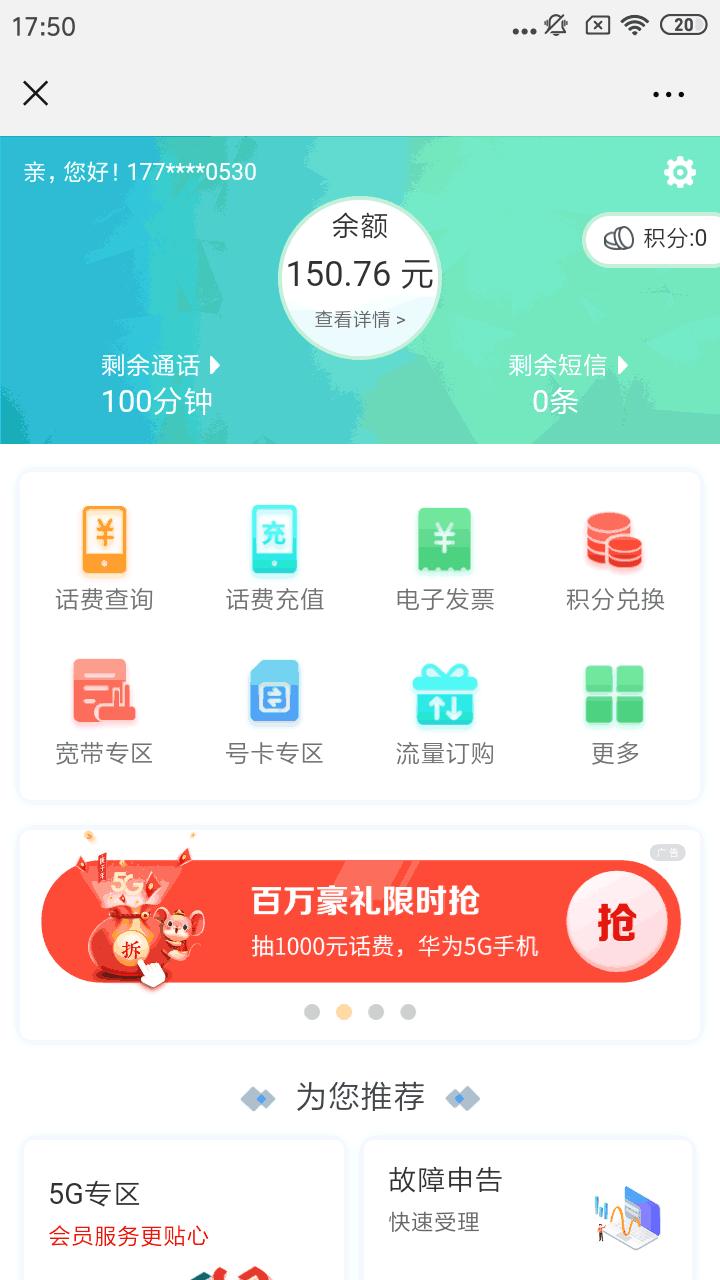 24小时在线专属服务,24小时在线服务叫什么