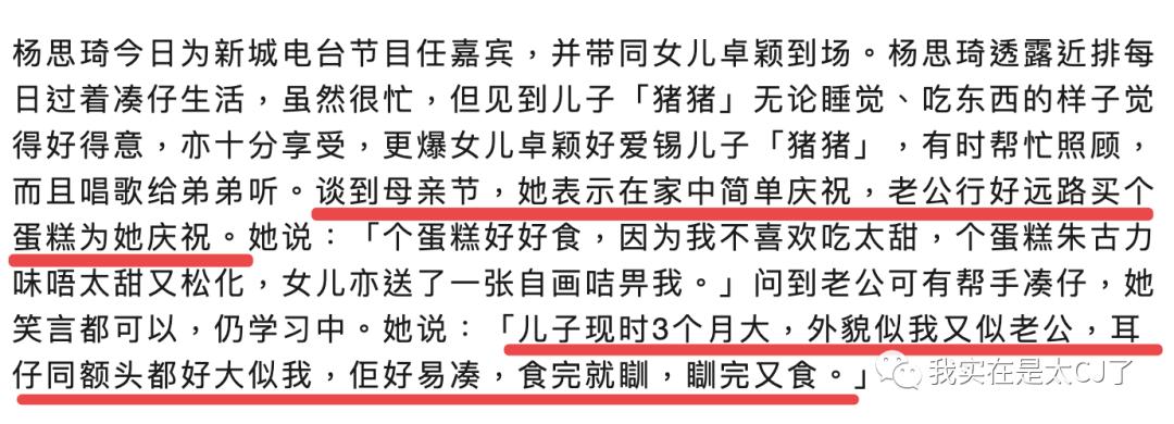 她的老公是虚拟人？