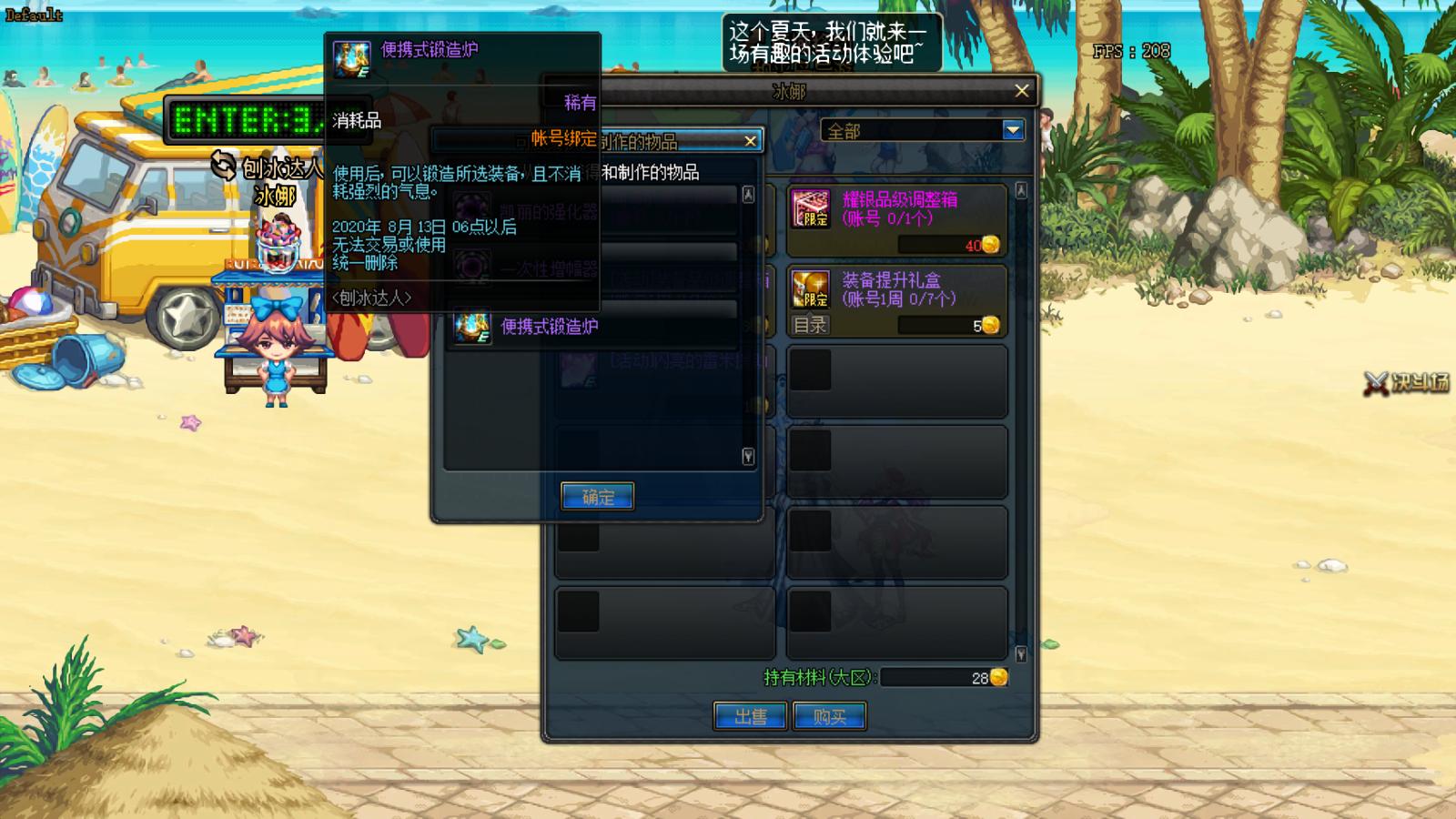 dnf110版本奶系buff强化,dnf奶系毕业打造