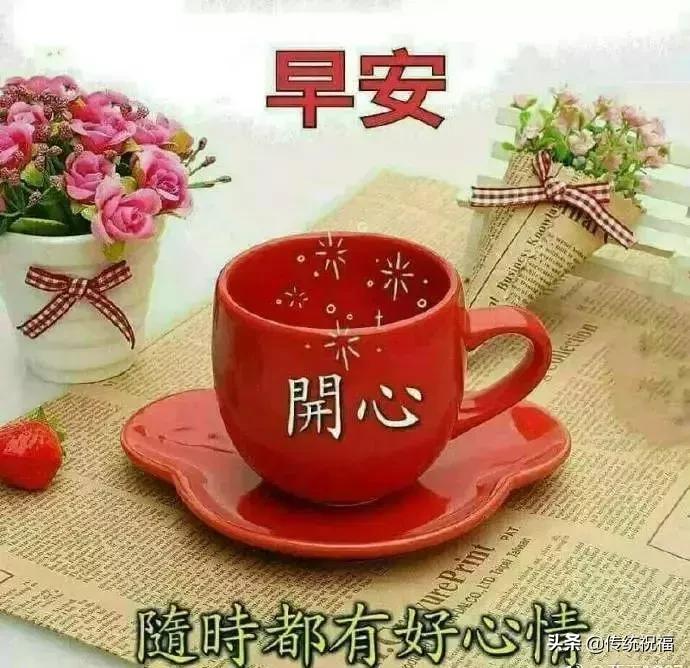 发朋友圈的激励文字带图片,正能量图片大全朋友圈文字