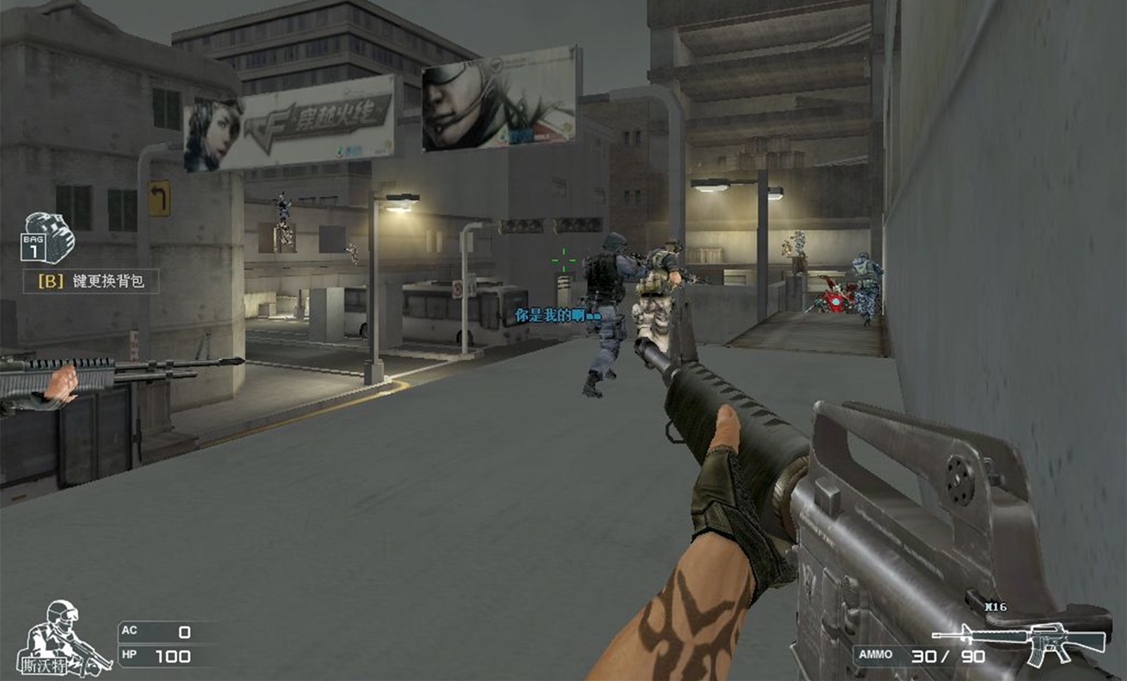 穿越火线当年骗了无数玩家的谣言,穿越火线那些不为人知的秘密