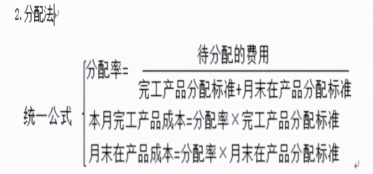 月末结转出库成本核算公式,工业企业成本核算怎么做账务处理