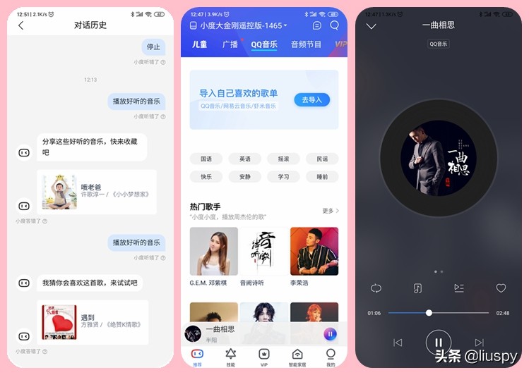 小度智能音箱大金刚值得入手吗,小度智能音箱大金刚音质怎么样