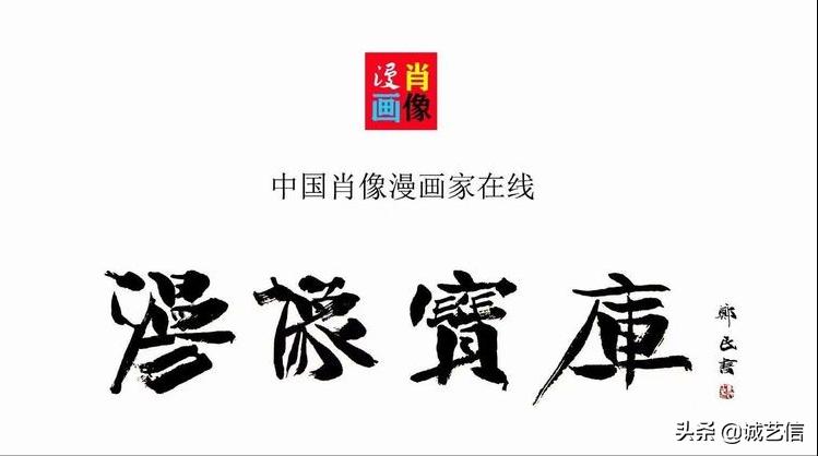 闫七郎,闫七郎是谁