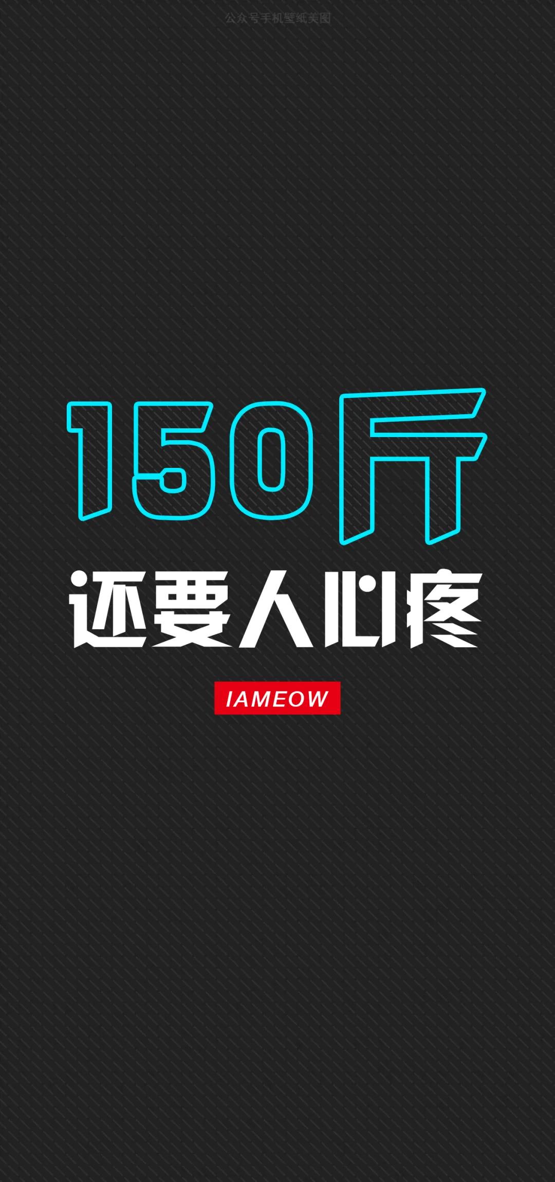 黑底文字壁纸正能量,姓氏闫黑底文字壁纸