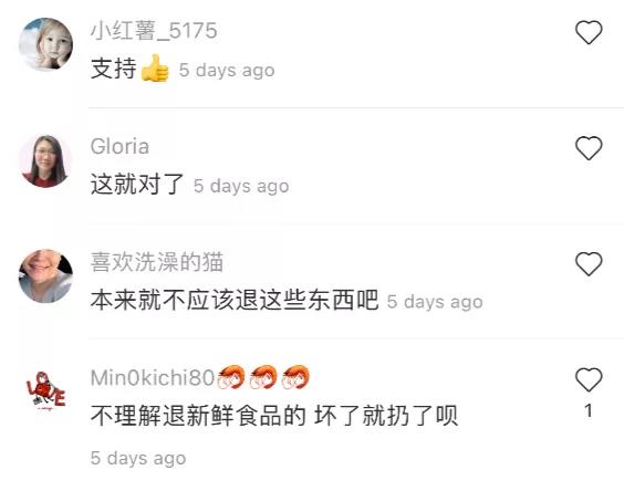 costco衣服退货政策,加拿大costco退换货政策