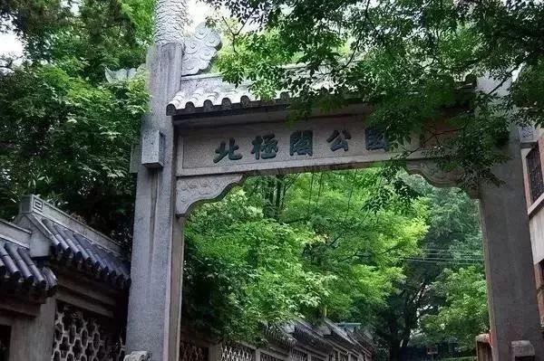 南京免费公园免费开放日一览表,南京免费公园景点推荐