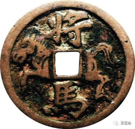 童骋说花钱专栏：将马钱中赏“将马”