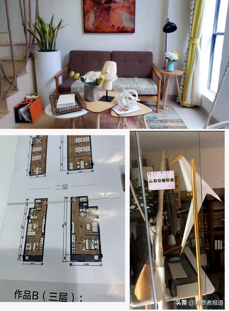 商业住宅40年到期后怎么办,住宅变更商用房还能变回住宅吗