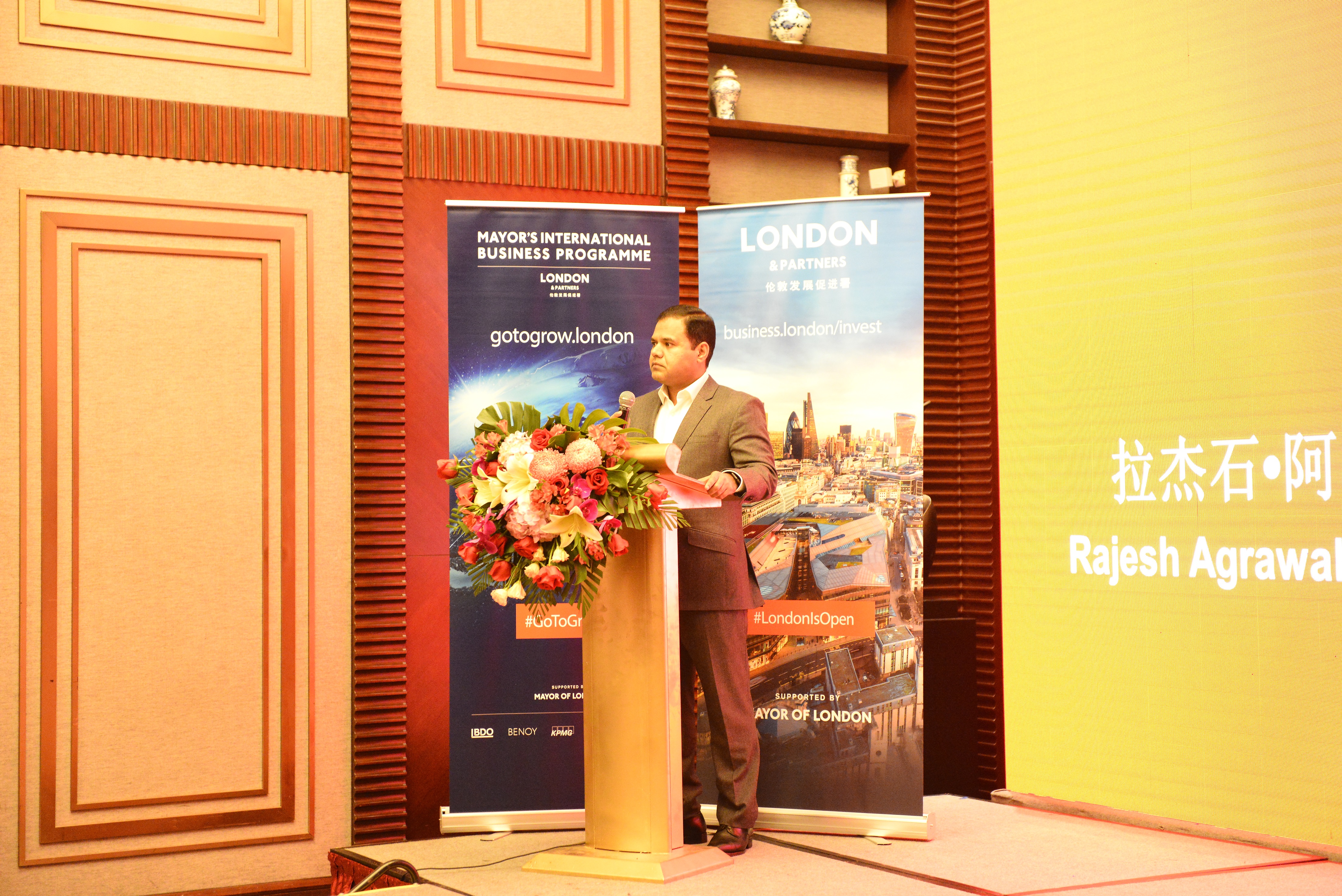 伦敦市副市长,伦敦副市长