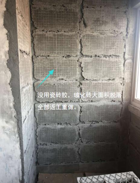 瓷砖别急着铺,瓷砖铺贴要注意的地方