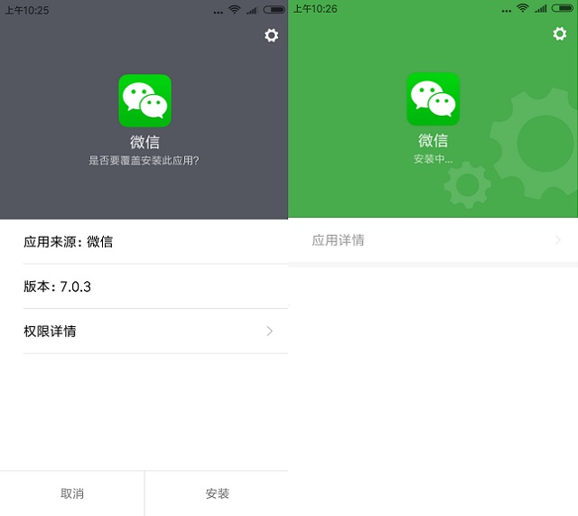 微信7.0.100升级7.0.126,微信怎么升级7.0.17最新版本