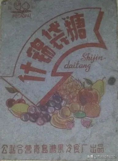 青岛有哪些老字号品牌,青岛老字号有哪些