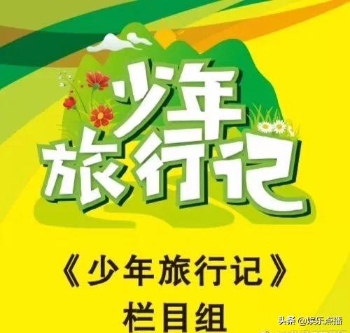 小明星美丽苗乡之旅，体验郭公坪风土人情，触发70.80.90儿时记忆