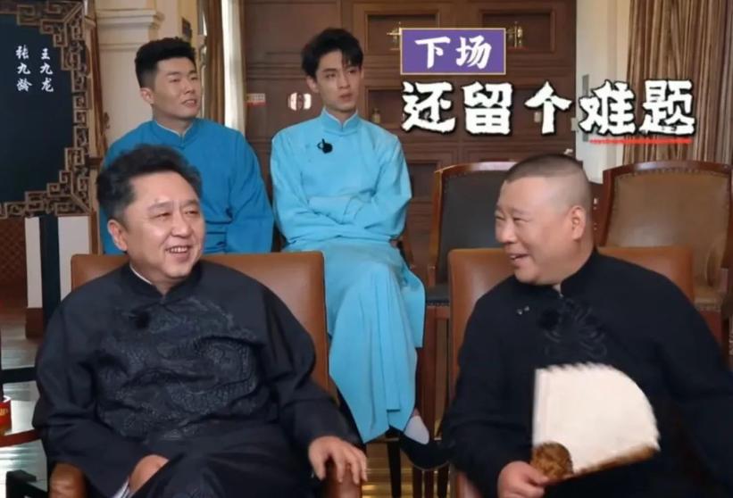 岳云鹏不加王菲好友,王菲加岳云鹏好友