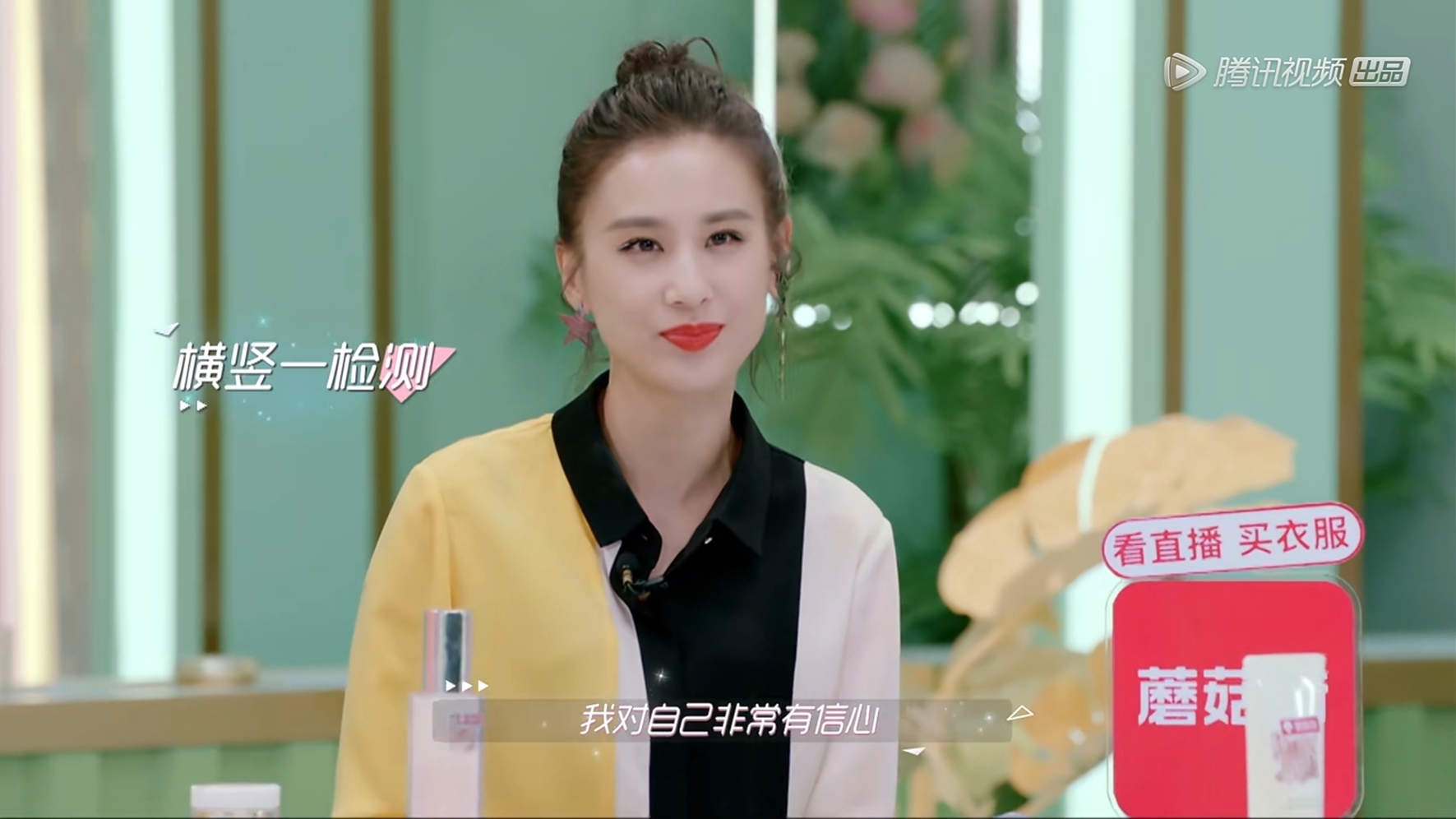 beauty黄圣依同款面膜,蘑菇街前十护肤产品