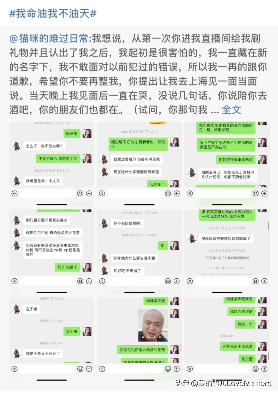 舔狗是侮辱人格吗,舔狗是否是对狗的侮辱
