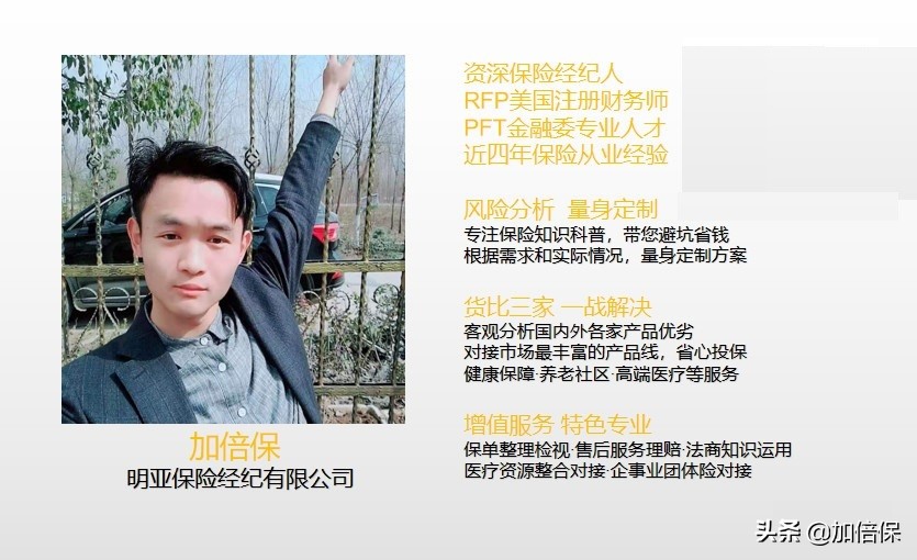 支付宝上的全民保养老金怎么取消,支付宝上面的全民保养老金靠谱吗