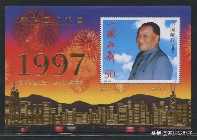 最新邮票精品欣赏,邮品收藏邮票