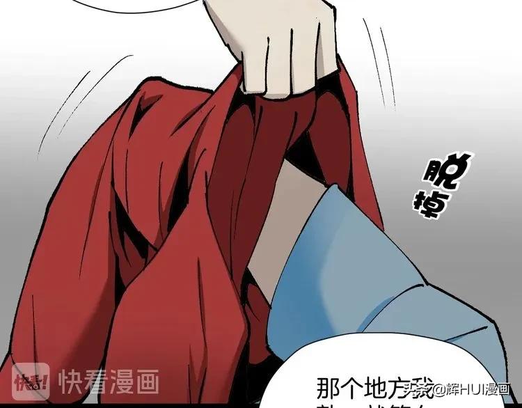 漫画书背后的故事结局,漫画故事真实经历