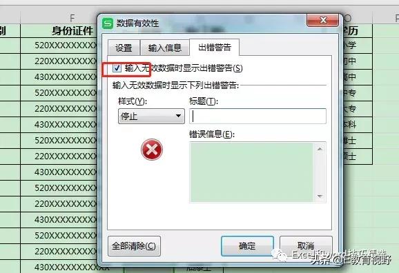 excel一级下拉菜单二级下拉菜单,下拉分类菜单怎么做