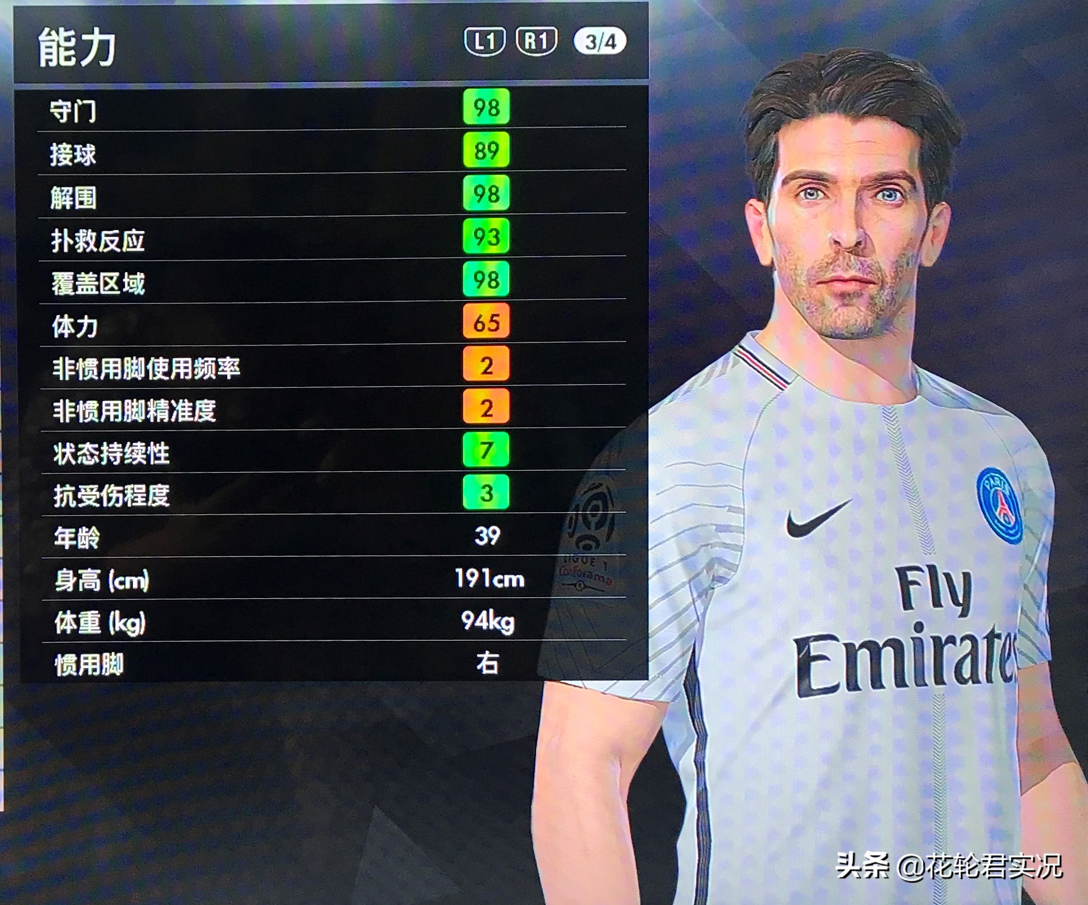 瀹炲喌瓒崇悆13甯冨啹,瀹炲喌瓒崇悆甯冨啹鍔犵偣