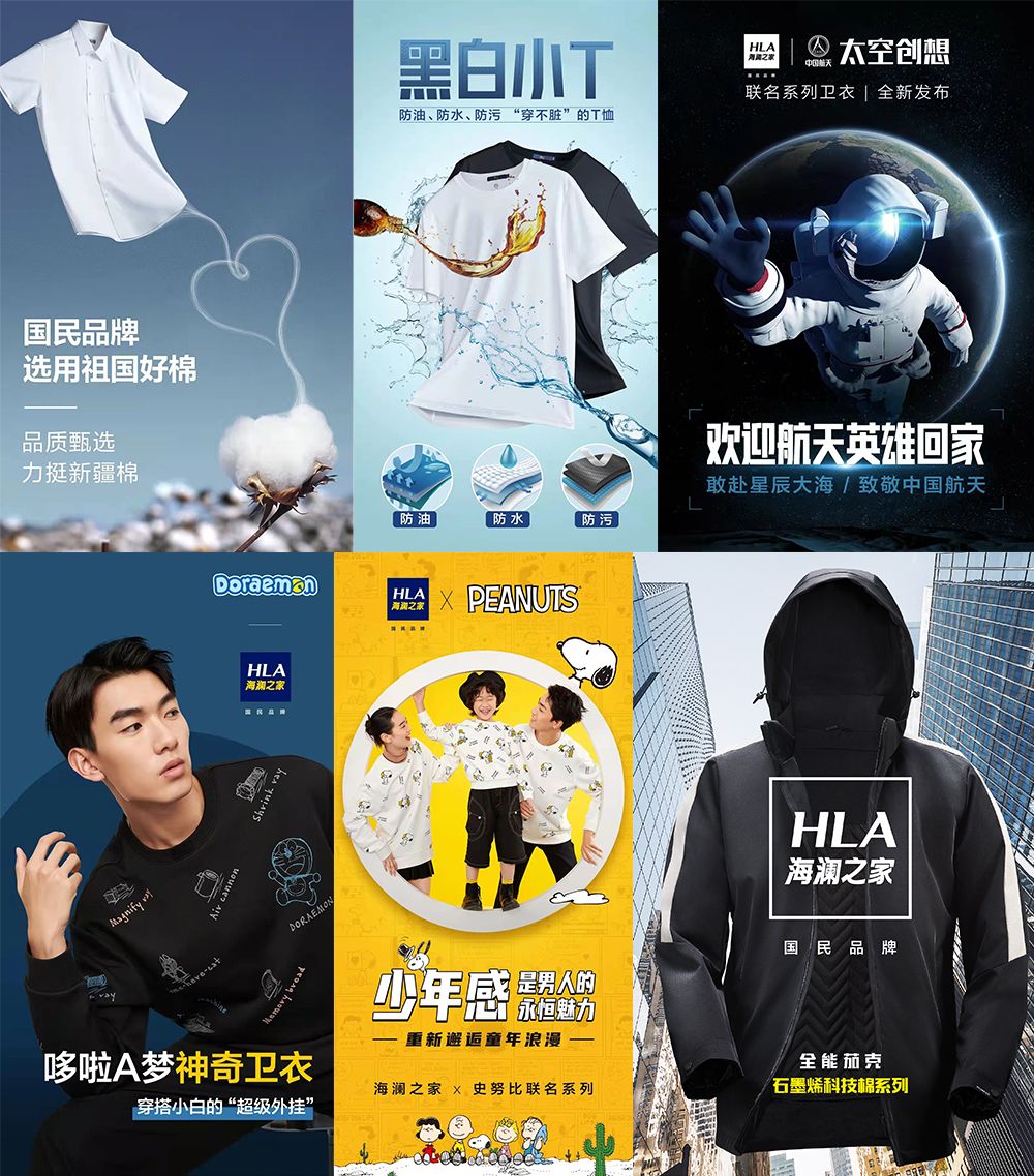 海澜之家男装发展趋势分析2022年,海澜之家男装业绩